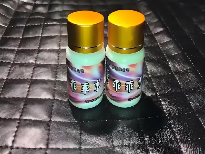 女士专用红蜘蛛4287-mk型号